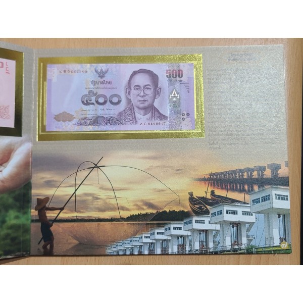 Thaïlande Livre avec 5 billets en Bath 2017 Hommage à Rama IX