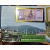 Thaïlande Livre avec 5 billets en Bath 2017 Hommage à Rama IX
