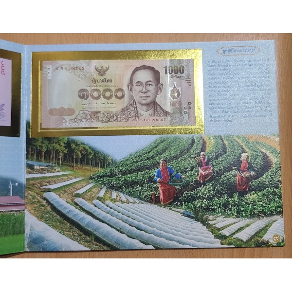 Thaïlande Livre avec 5 billets en Bath 2017 Hommage à Rama IX