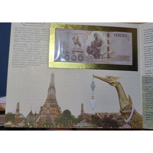 Thaïlande Livre avec 5 billets en Bath 2017 Hommage à Rama IX