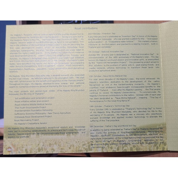 Thaïlande Livre avec 5 billets en Bath 2017 Hommage à Rama IX