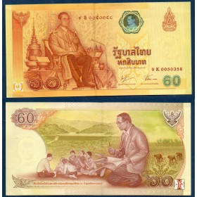Thaïlande P.116, TTB Billet de banque de 60 Bath 2006