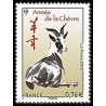 Timbre France Yvert No 4926 année de la chèvre