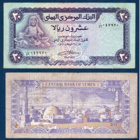 Yemen P.19b, TTB Billet de banque de 20 Rials 1985 Dionysos