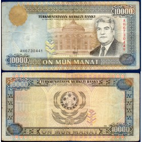 Turkménistan P.10, Billet de banque de 10000 Manat 1996 Kosgi