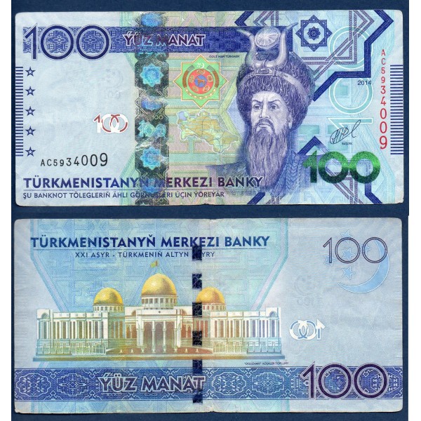 Turkménistan P.34, TTB Billet de 100 Manat 2014 Oguz Han Turkmen