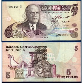 Tunisie P.71, TTB Billet de 5 Dinars 1973 Collage