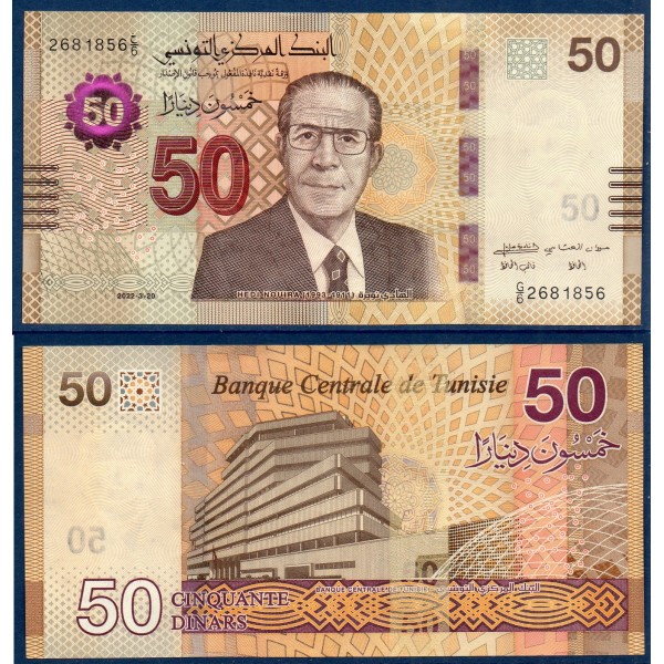 Tunisie P.100a, TTB, Billet de 50 Dinars 2022 Hédi Nouira