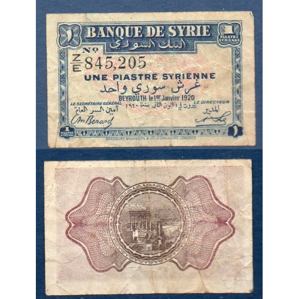 Syrie P.6, TB Billet de 1 piastre 1920 Baalbek