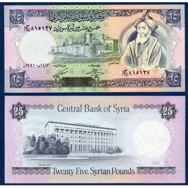 Syrie P.102e, TTB Billet de 25 Pounds 1991 Saladin