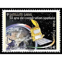 Timbre France Yvert No 4945 Satéllite Saral