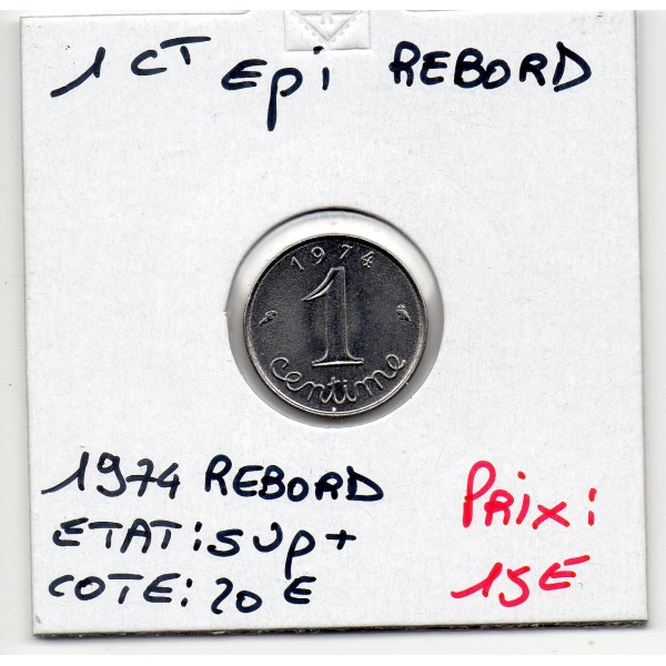 1 centime Epi 1974 avec Rebord Sup+