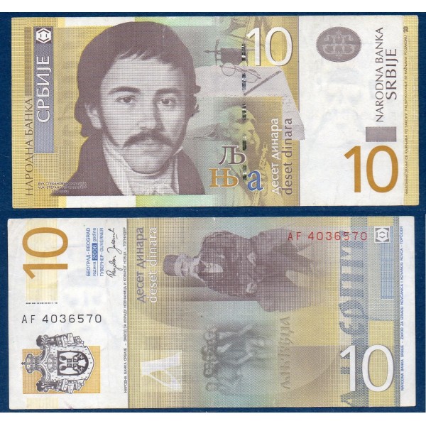 Serbie P.46a, TTB, Billet de 10 Dinara 2006 Stefanović Karadžić