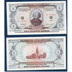 Russie coupon de Change de l'Oural, neuf 5 Rubles 1991