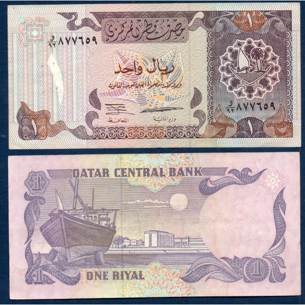 Qatar P.13b, TTB Billet de 1 Riyal 1985 Bateau