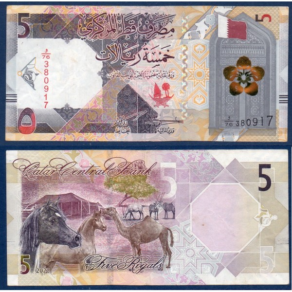 Qatar P.33b, TTB Billet de 5 Riyals 2022