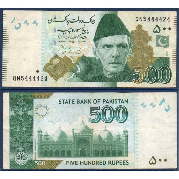 Pakistan P.49Am, TTB Billet de 500 Rupees 2021 Mosquée Badshahi