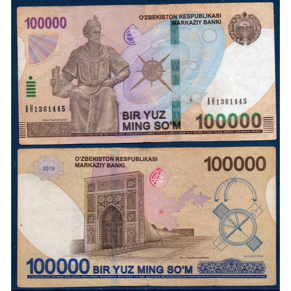 Ouzbékistan P.86, TB Billet de 100000 Sum 2019 Mirzo Ulug'bek