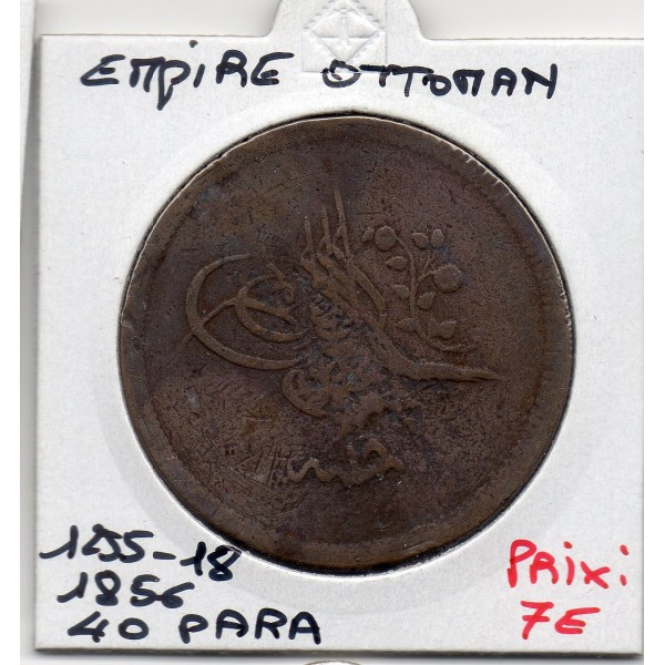 Empire Ottoman 40 para 1255 AH an 18 - 1856 TB, KM.670 Abdul Mejid