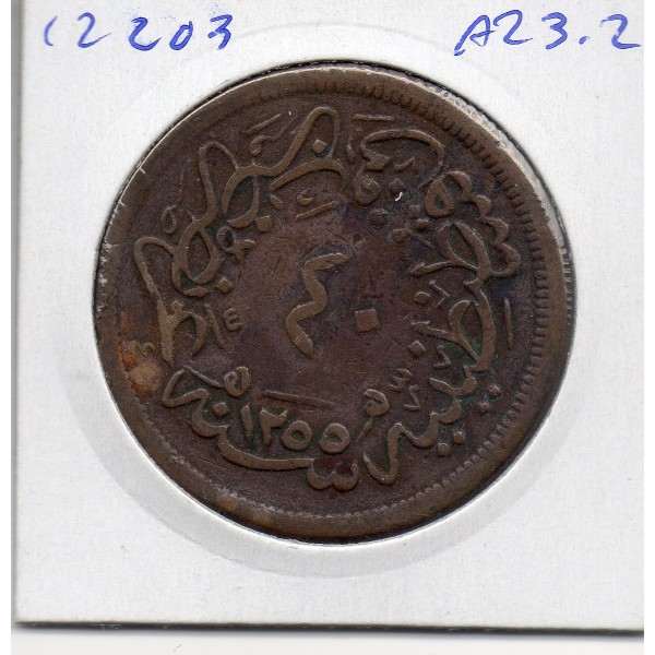 Empire Ottoman 40 para 1255 AH an 18 - 1856 TB, KM.670 Abdul Mejid
