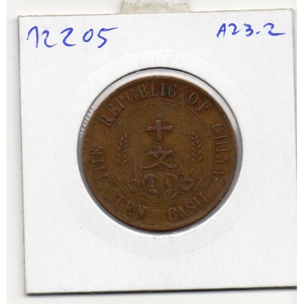 Chine 10 cash 1912, TTB, KM Y301 drapeaux