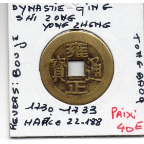 Dynastie Qing, Shi Zong, Yong Zheng Tong bao, Hangzhou Zhejiang 1730-1733, Hartill 22.188 Boo Je