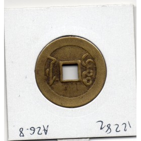 Dynastie Qing, Shi Zong, Yong Zheng Tong bao, Hangzhou Zhejiang 1730-1733, Hartill 22.188 Boo Je