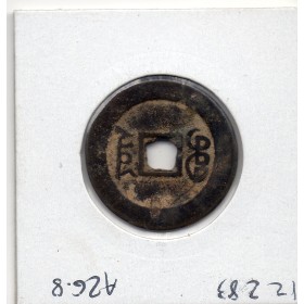 Dynastie Qing, Xuan Zong, Dao Guang Tong bao, Yunnan 1821-1841, Hartill 22.633