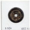 Dynastie Qing, Xuan Zong, Dao Guang Tong bao, Yunnan 1821-1841, Hartill 22.633