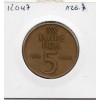 Allemagne RDA 5 mark 1969, TTB KM.22 20 ans