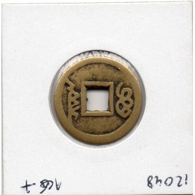 Dynastie Qing, Shi Zu, Shun Zhi Tong bao 1657-1661, Hartill 22.70 Boo Quan