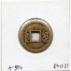 Dynastie Qing, Shi Zu, Shun Zhi Tong bao 1657-1661, Hartill 22.70 Boo Quan