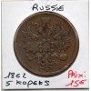 Russie 5 Kopecks 1870 EM Ekaterinburg TTB, KM.Y6a Alexandre II