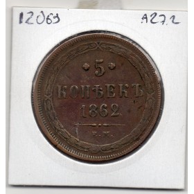 Russie 5 Kopecks 1870 EM Ekaterinburg TTB, KM.Y6a Alexandre II