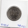 Cameroun essai 100 franc 1971 Spl, KM.E13 Republique federale