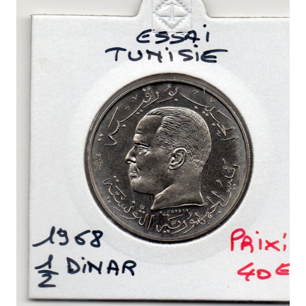 Tunisie essai 1/2 Dinar 1968 Spl, KM.E32 Habib Bourguiba