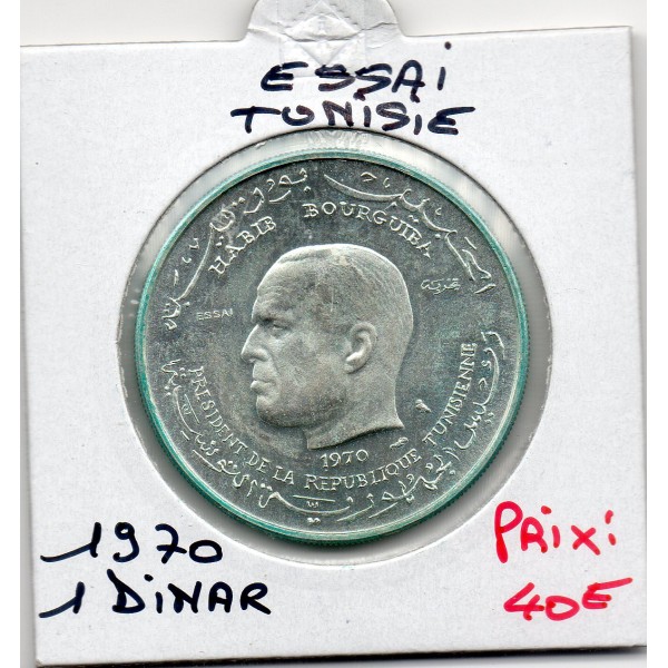 Tunisie essai 1 Dinar 1970 Spl, KM.302 FAO
