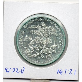 Tunisie essai 1 Dinar 1970 Spl, KM.302 FAO