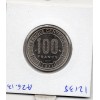 Congo essai 100 francs 1971 Spl, KM.E1 république populaire