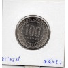 Centrafrique essai 100 francs 1971 Spl, KM.E2