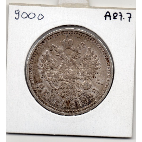 Russie 1 Ruble 1896 АГ Petersbourg Sup, KM Y59.3 Nicolas II