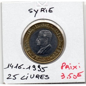 Syrie 25 Livres 1416 AH - 1995 TTB, KM.122 Hafez