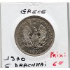 Grece 5 Drachmai 1930 Spl, KM.71 Phénix