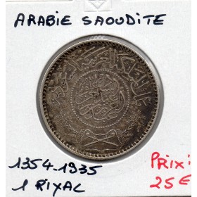 Arabie Saoudite 1 Riyal 1354 AH - 1935, TTB+ , KM.18 Abd Al-Aziz bin Saud