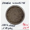 Arabie Saoudite 1 Riyal 1354 AH - 1935, TTB+ , KM.18 Abd Al-Aziz bin Saud