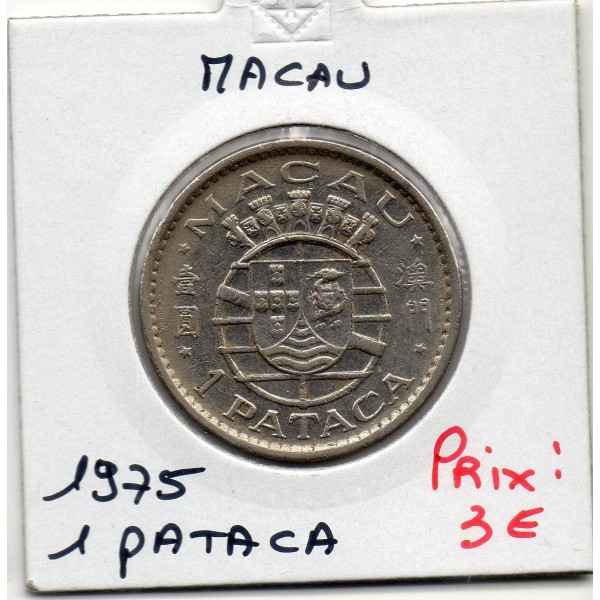 Macau 1 Pataca 1975 Sup, KM.6