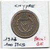Chypre 100 Mils 1973 Sup, KM.42 Mouflon