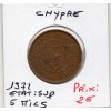 Chypre 5 Mils 1972 Sup, KM.39 bateau ancien