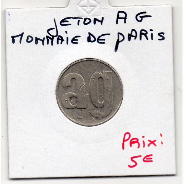 Jeton AG monnaie de paris Sup