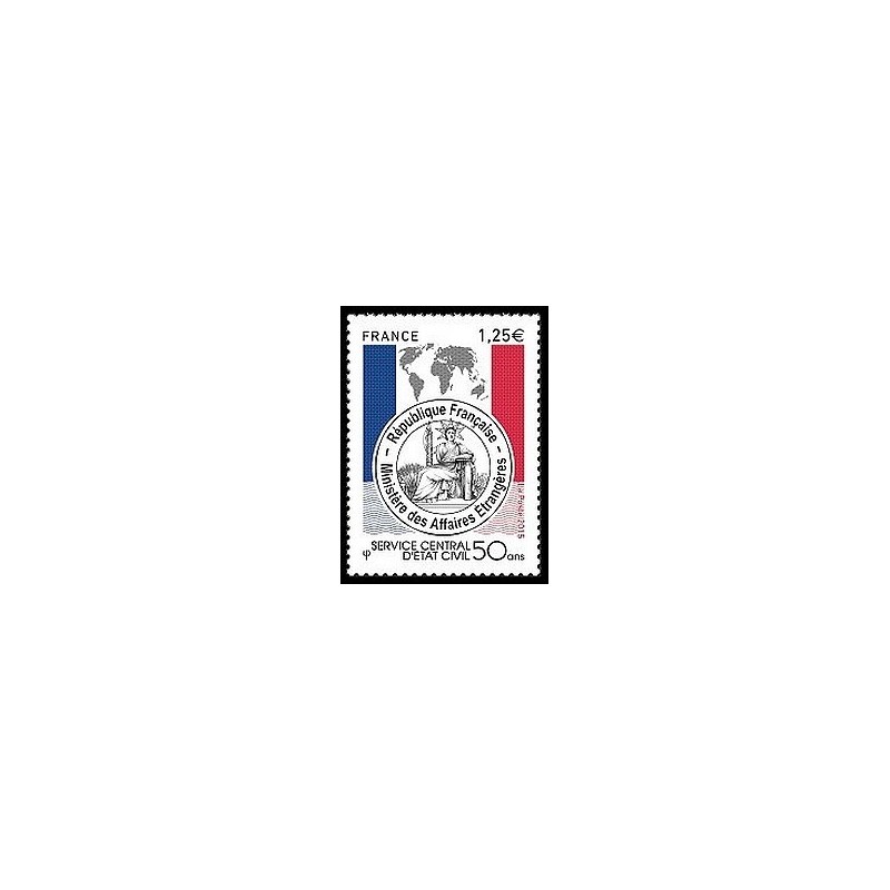 Timbre France Yvert No 4959 Service central d'état civil